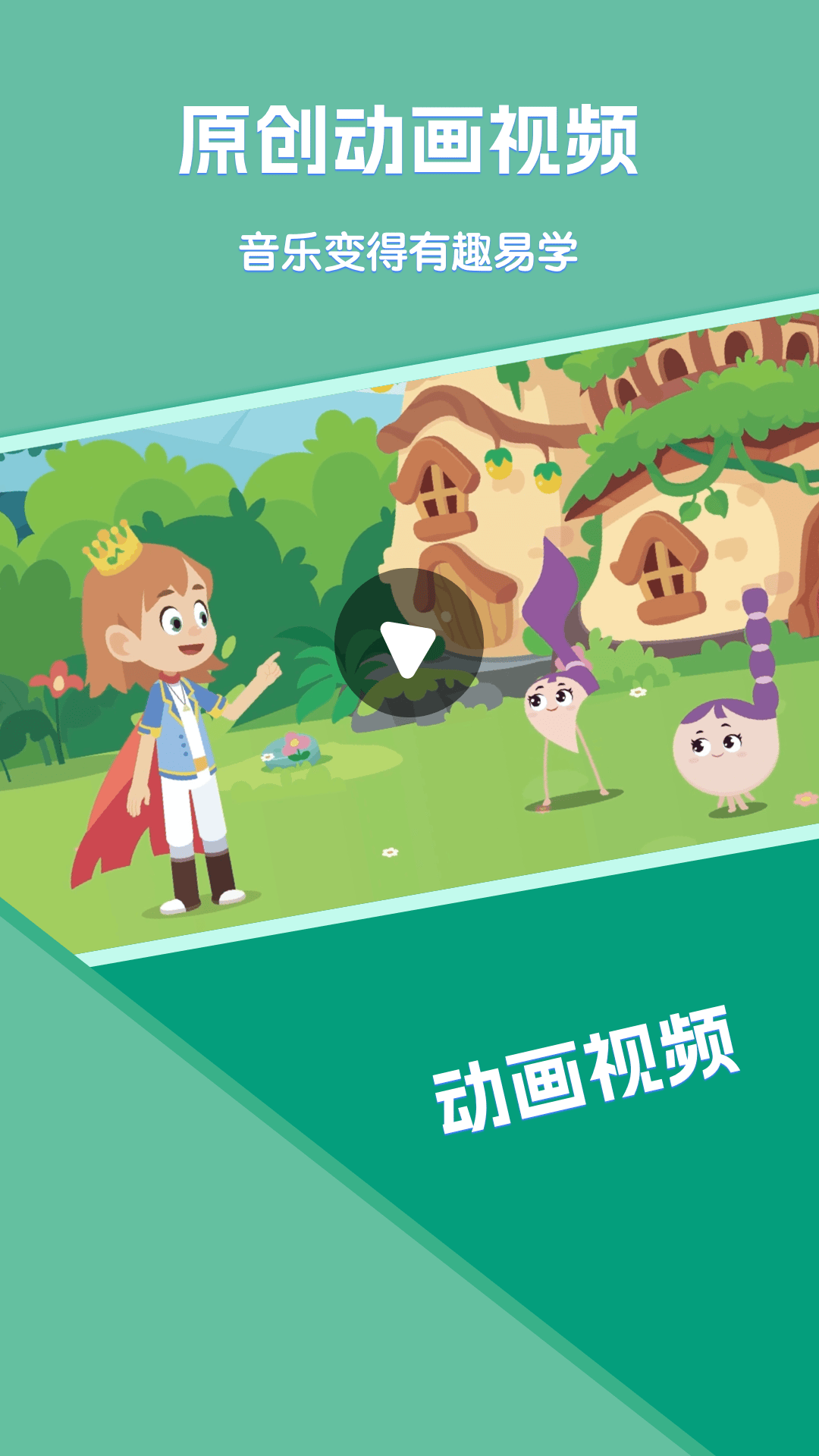 精品课堂截图4