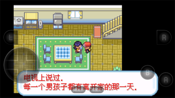 口袋妖怪火红萌娘版