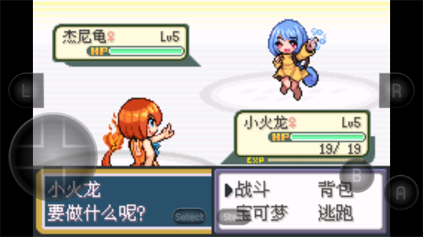 口袋妖怪火红萌娘版