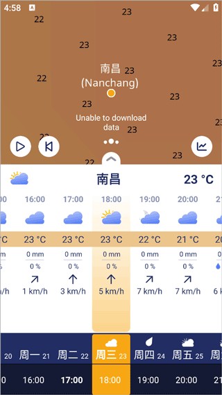 Ventusky中文版