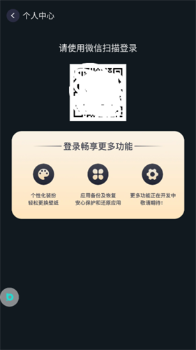 布丁桌面