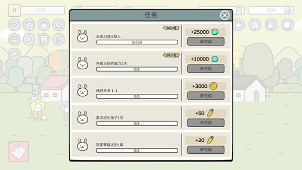 战斗吧兔子最新版