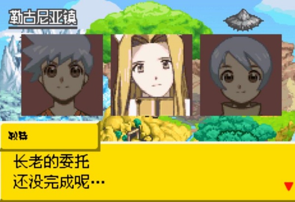 换装迷宫2中文版