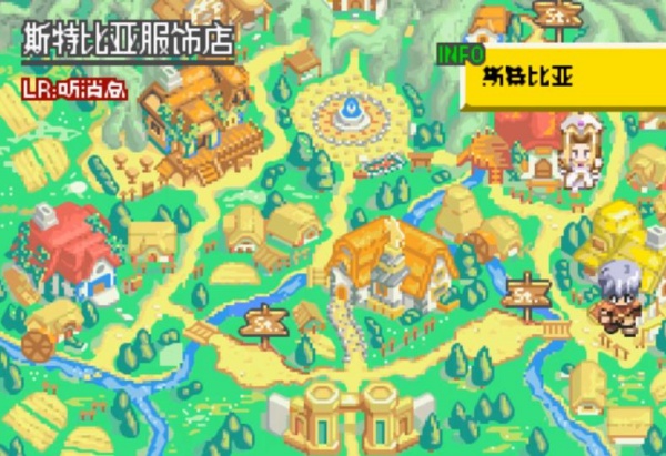 换装迷宫2中文版