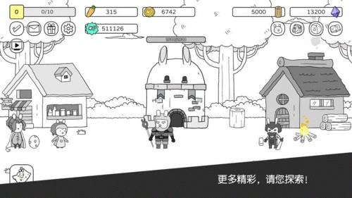 战斗吧兔子最新版截图3