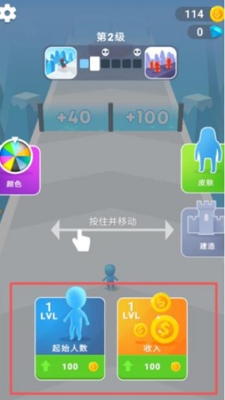 小人向前冲免广告版