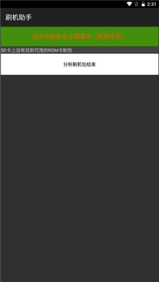 移动叔叔工具箱最新版截图1