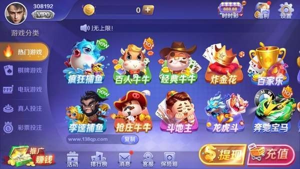 日月娱乐棋盘绿色版