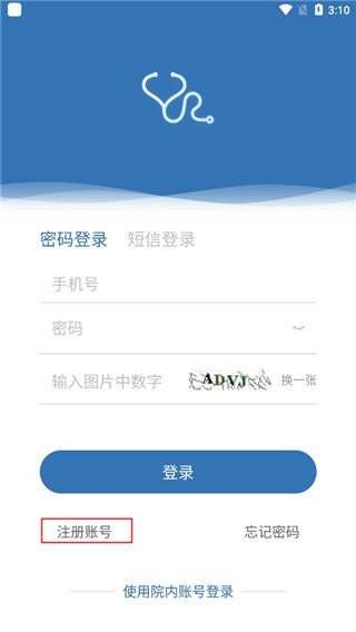 移睿云医生