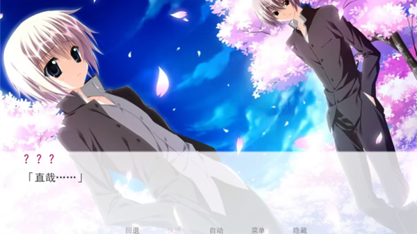 樱之诗重制版
