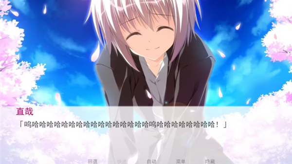樱之诗重制版