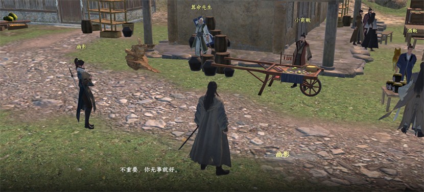 下一站江湖2安卓版