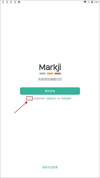 墨墨记忆卡旧版