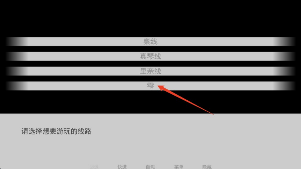 樱之诗重制版