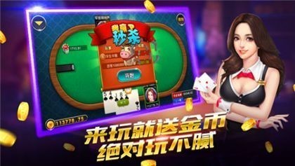 日月娱乐棋盘绿色版截图1