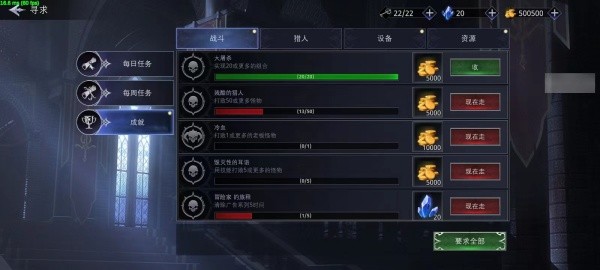 影子杀手汉化版