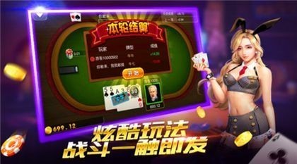 日月娱乐棋盘绿色版截图3