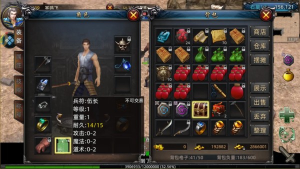 雷霆传奇手机版