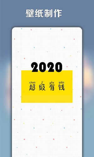 小妖精美化最新版截图4