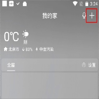 格力空调遥控器万能通用版