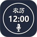 语音报时闹钟旧版