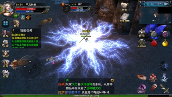 雷霆传奇手机版