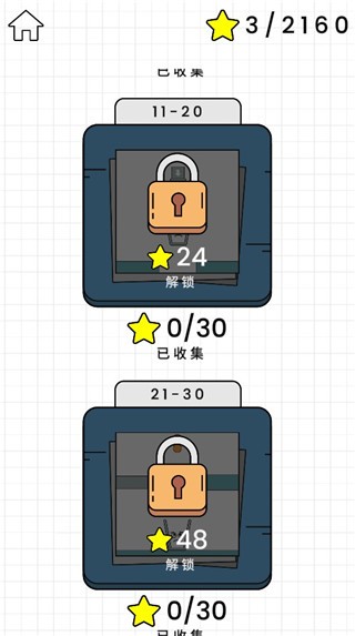 快乐玻璃杯最新版