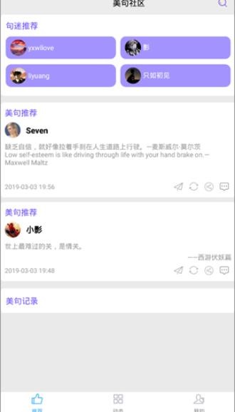 神奇小部件手机版