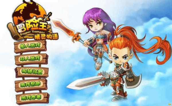 冒险王之精灵物语无敌版截图3