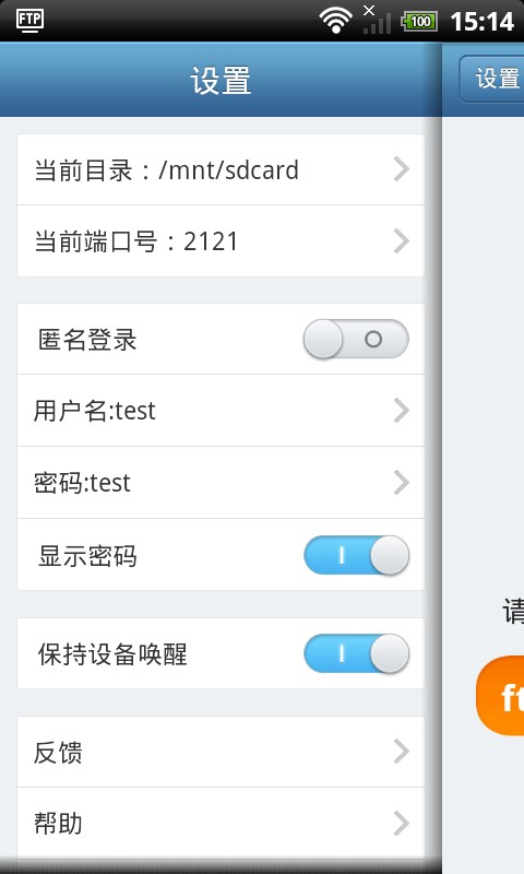 虚拟数据线