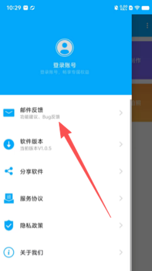 马赛克大师