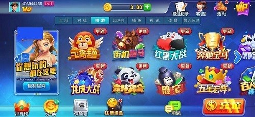 幕星棋盘免费版