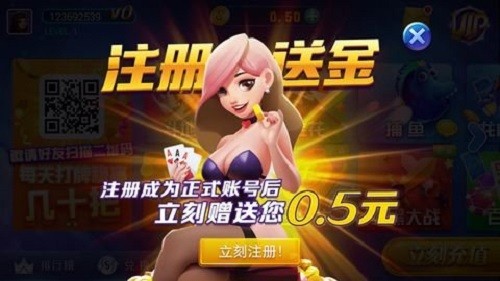 幕星棋盘免费版
