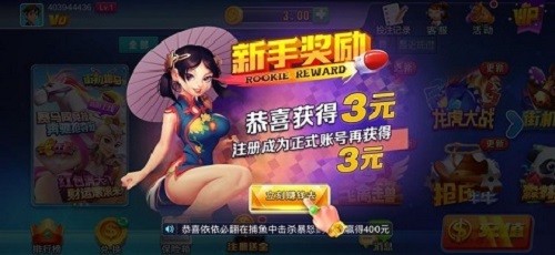幕星棋盘免费版