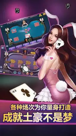 幕星棋盘免费版截图1