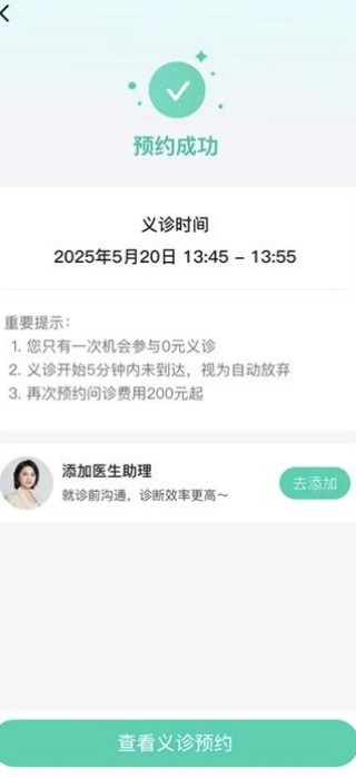 观心实验室