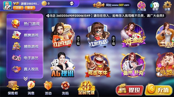 Game728官方正式版