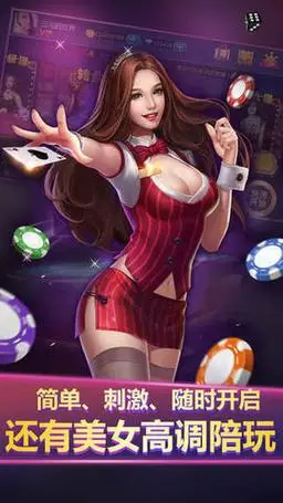幕星棋盘免费版截图3