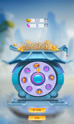 拆除塔楼手机版截图4