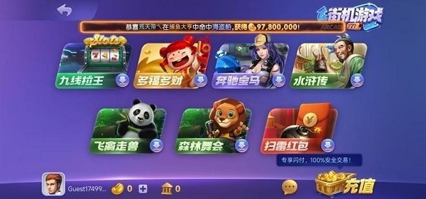 Game728官方正式版