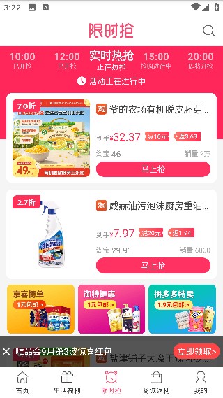 券妈妈优惠券