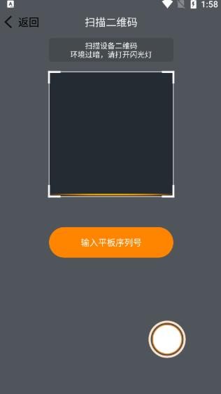 读书郎家长助手安卓版