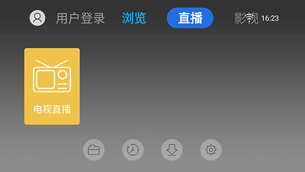 白夜浏览器截图2