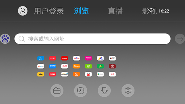 白夜浏览器截图4