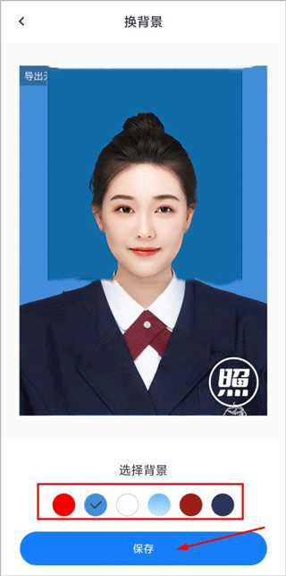爱证件