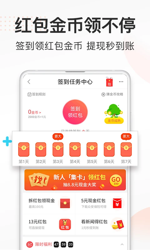 券妈妈优惠券截图1