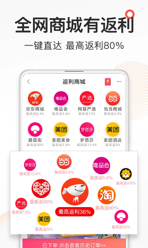券妈妈优惠券截图2