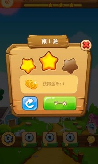 消消农场乐4399版