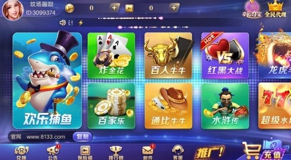 发条娱乐旧款2024正版