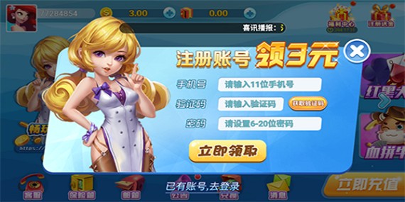 发条娱乐旧款2024正版